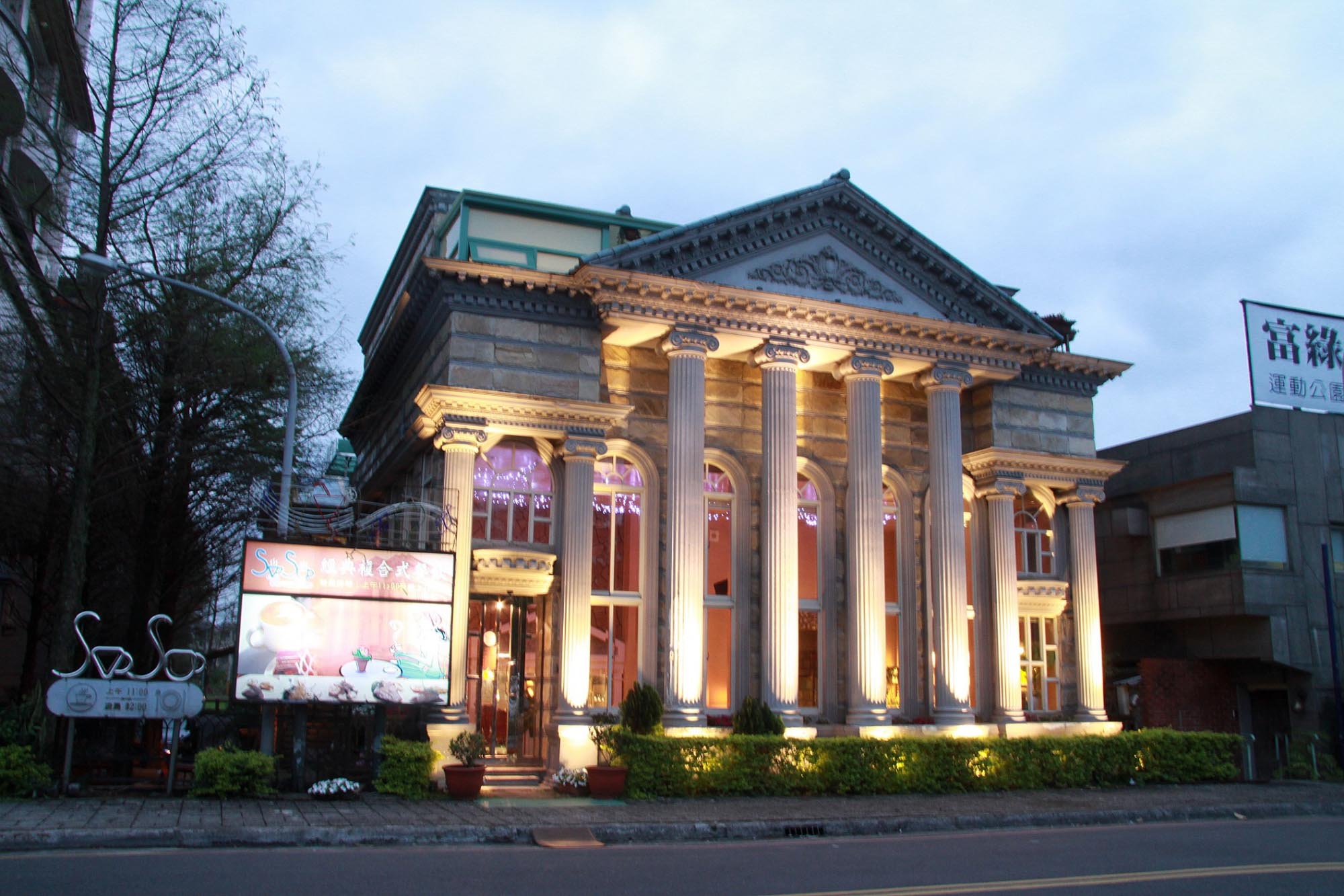 貓腳印美食民宿的民宿照片